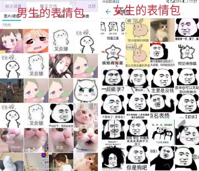 娱乐生活 第55页