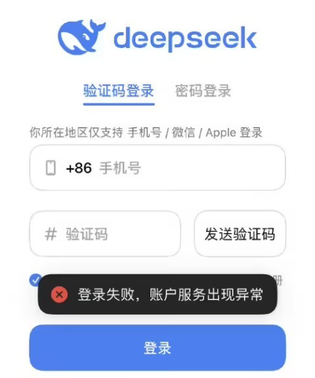 第486页
