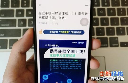 娱乐生活 第18页