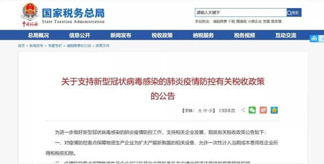 娱乐生活 第3页
