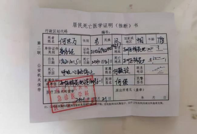 老人把孙儿档案袋当快递拆封老人误将孙儿的档案袋当做快递拆封，引发深思